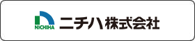 ニチハ株式会社